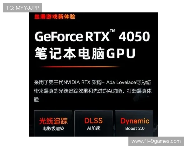 性价比高的5000元左右游戏笔记本电脑推荐畅玩热门游戏性能无压力
